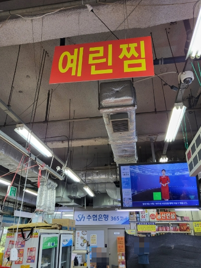 예린찜 이미지