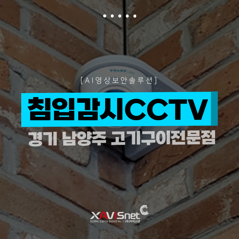 대패상회 별내점 이미지