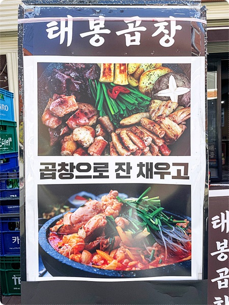 태봉유통 이미지