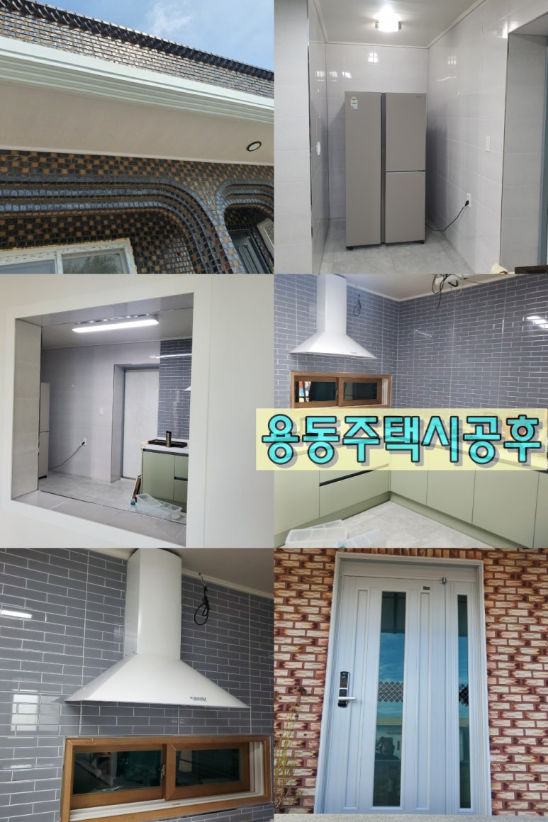 강산인테리어·커텐 이미지