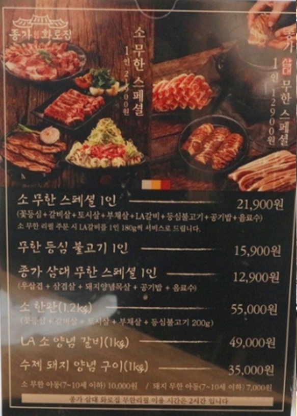 종가삼대화로집 이미지