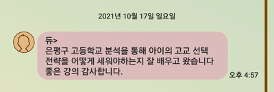 위드제이 이미지