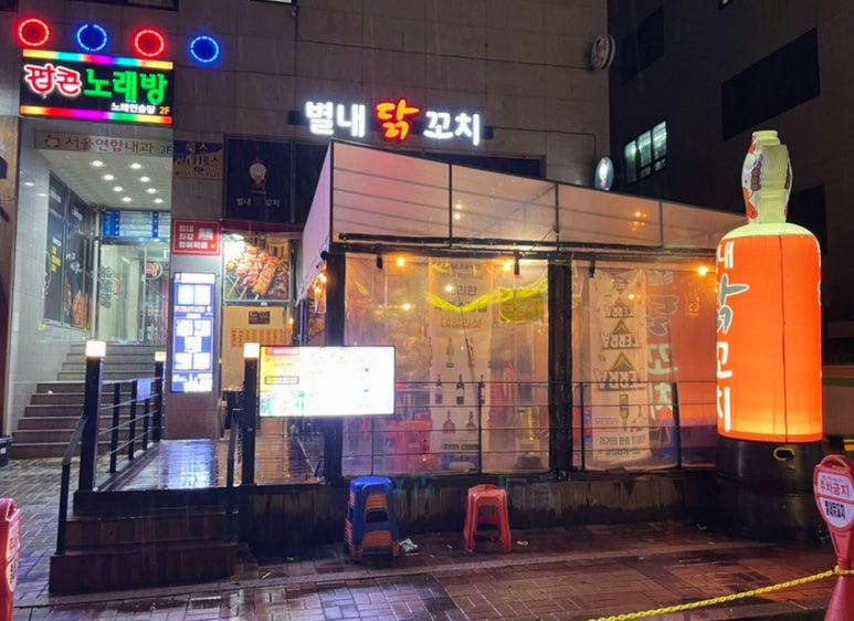 별내닭꼬치 이미지