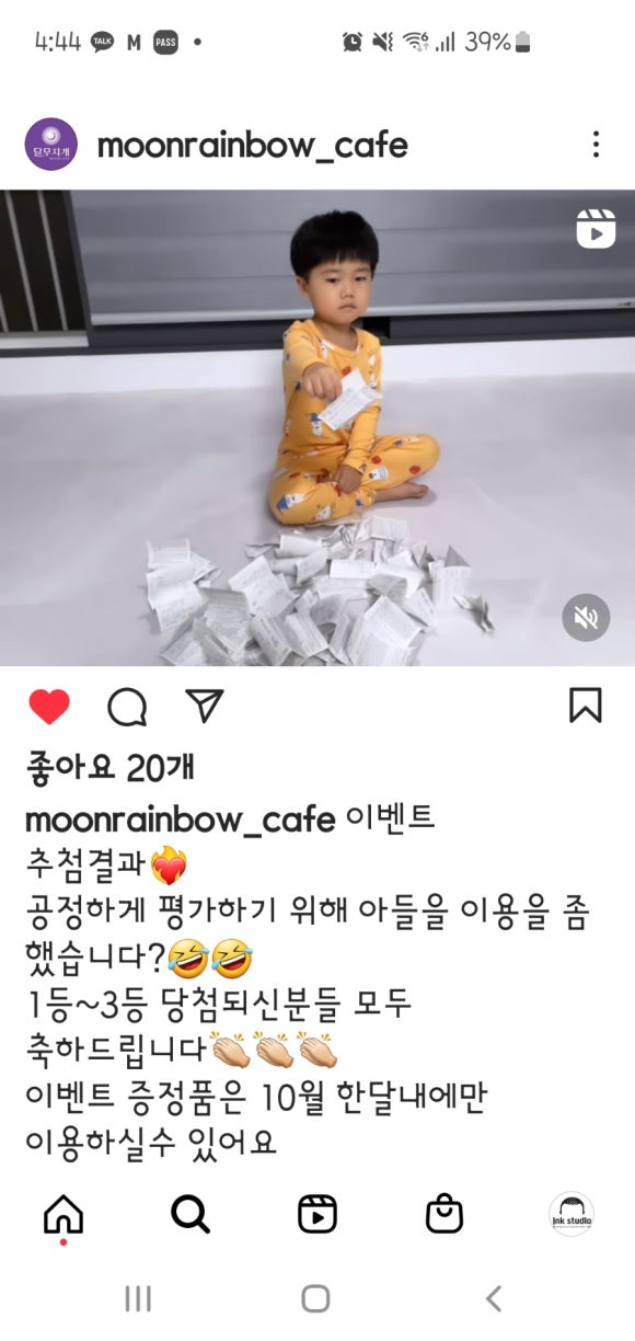 무지개이벤트 이미지
