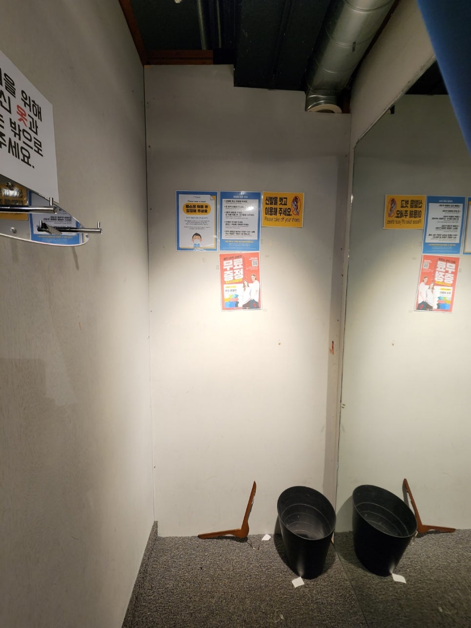 엠플레이그라운드 이미지