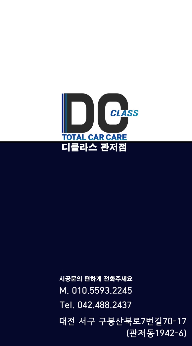 디클라스 이미지