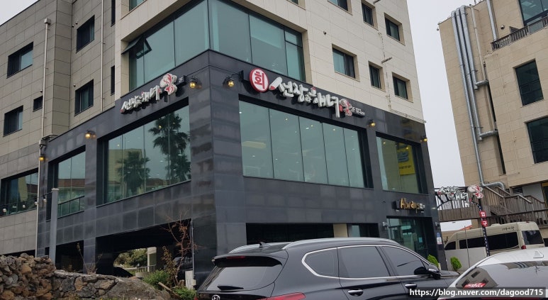 미락다방 이미지