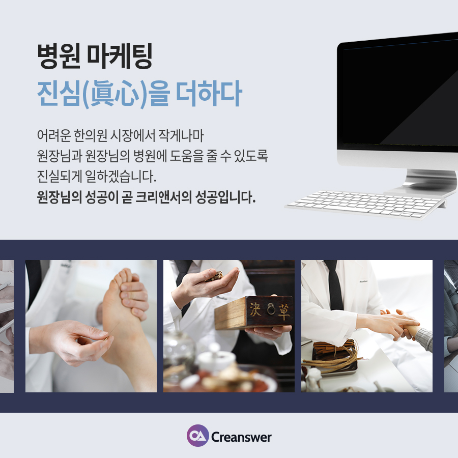 크리앤서 이미지