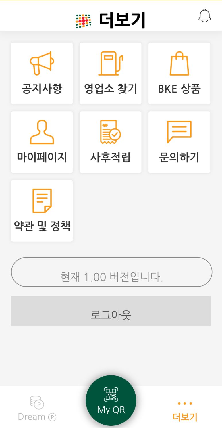 광동페트로 이미지