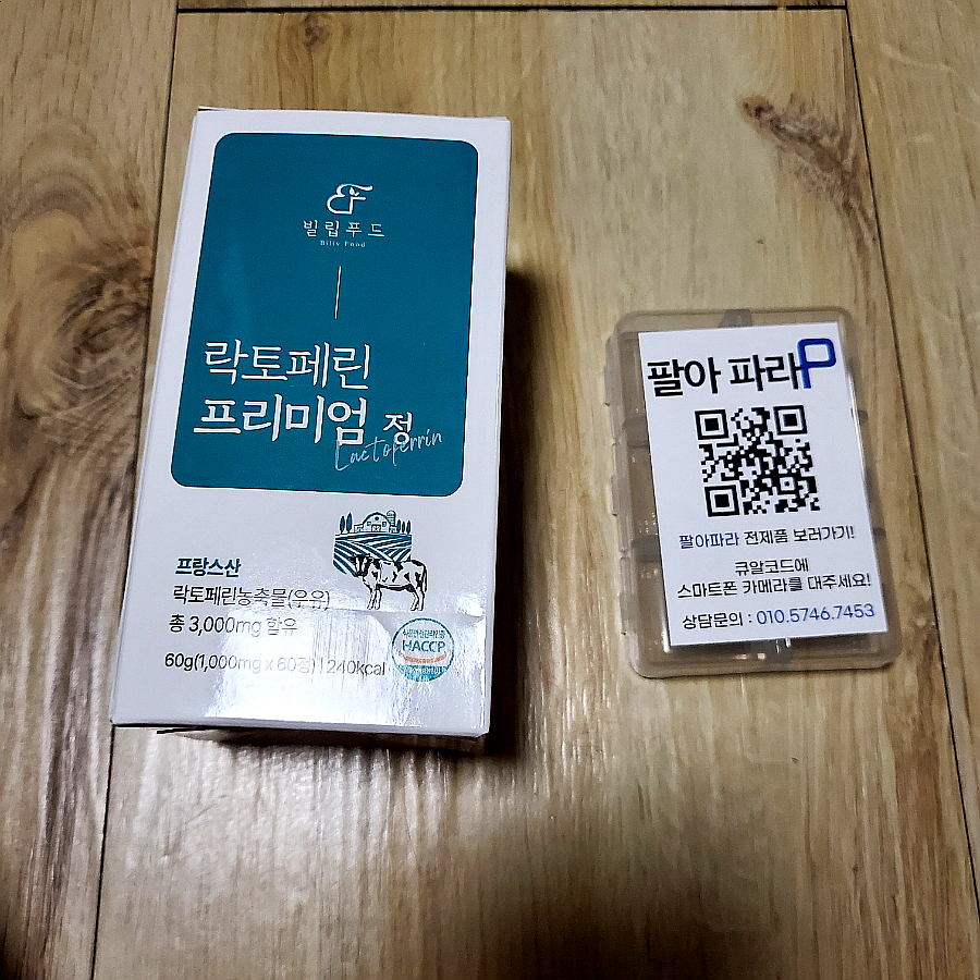 빌립푸드 이미지