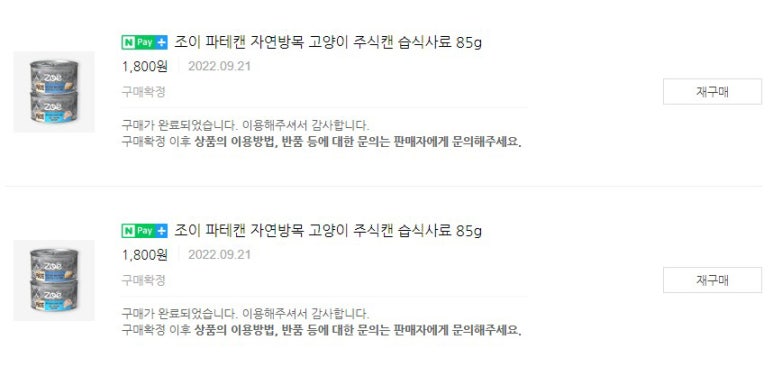 파테 이미지