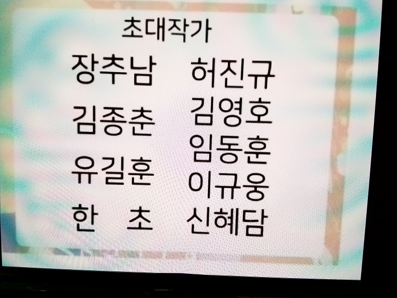 이규웅대금공방 이미지