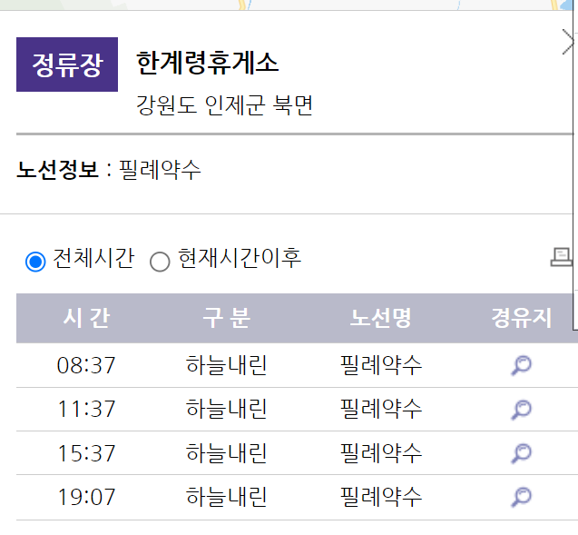 원통 양양방향 이미지