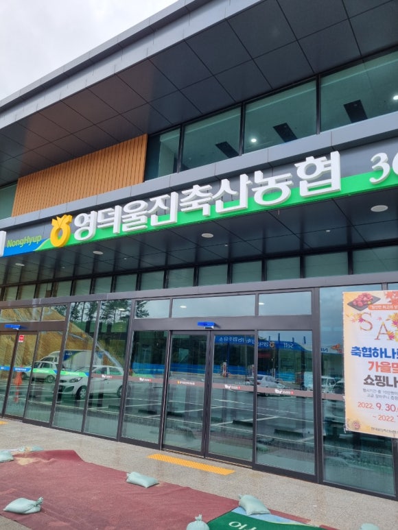 현명축산;현명이네 이미지