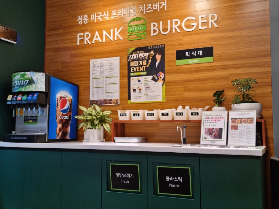 프랭크버거 강동역점 이미지