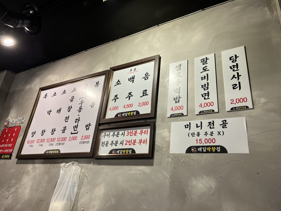 연화리해물만찬 이미지