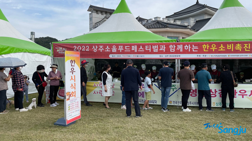상주축산업협동조합 이미지