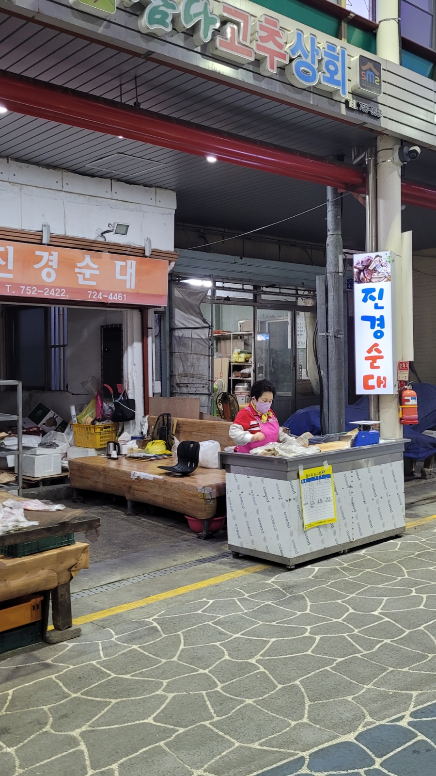 진경국수 이미지