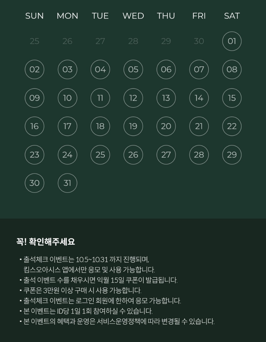 킴스마트 이미지