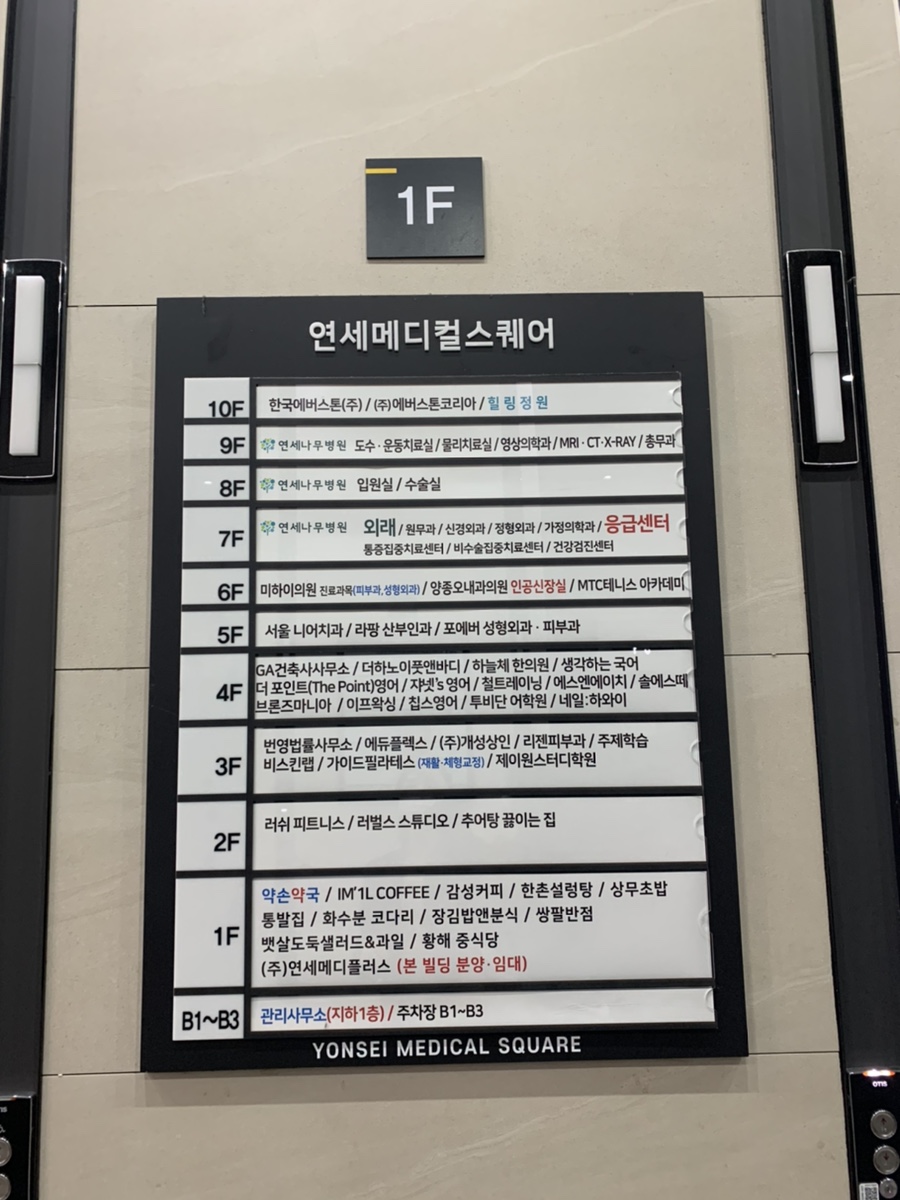 미하이의원천안 이미지