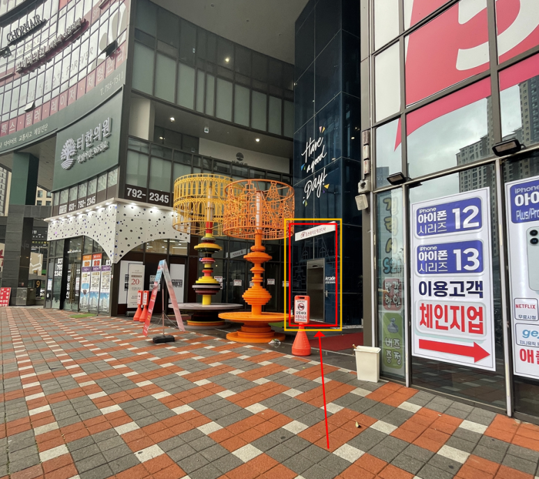 다윈세무회계 이미지