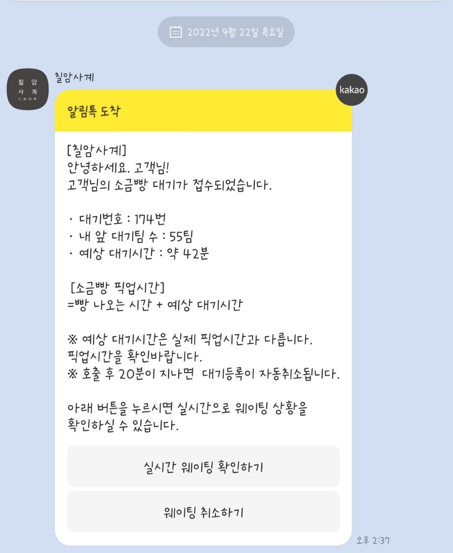 이흥용베이커리 이미지