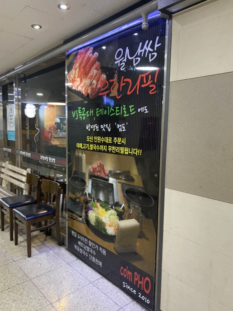 뚜레쥬르구로구청점 이미지