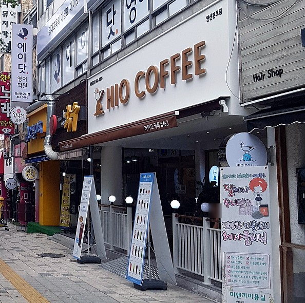 하이오커피안산본오점 이미지