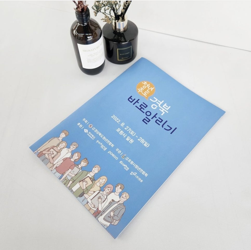 선우정보인쇄 이미지