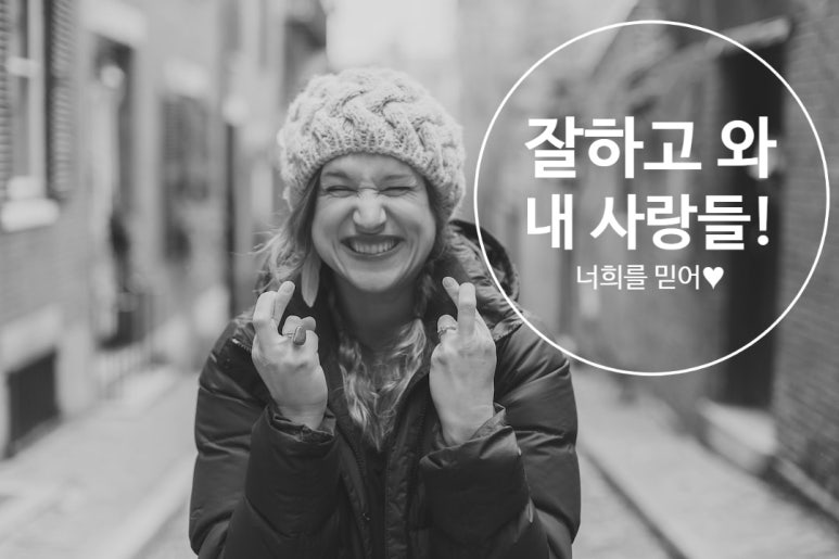 제이제이랩 이미지