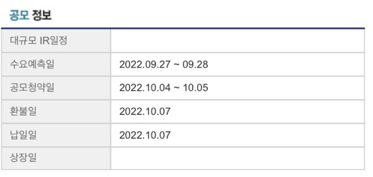오에스엔지니어링 이미지