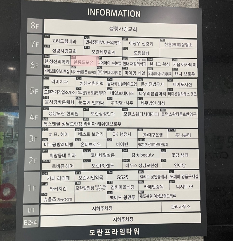 스무살롱 이미지