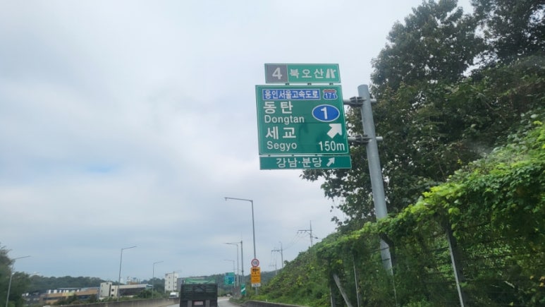 다솜재활용센터 이미지