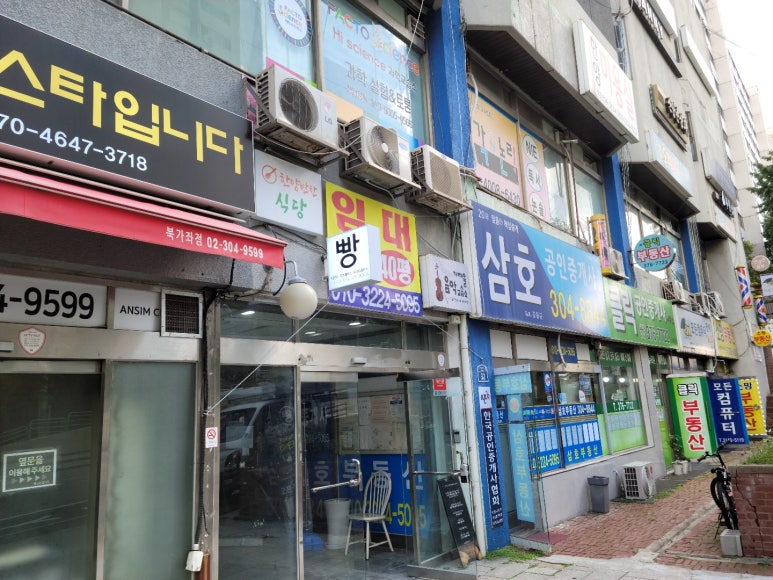 더 코티지 베이크하우스 이미지