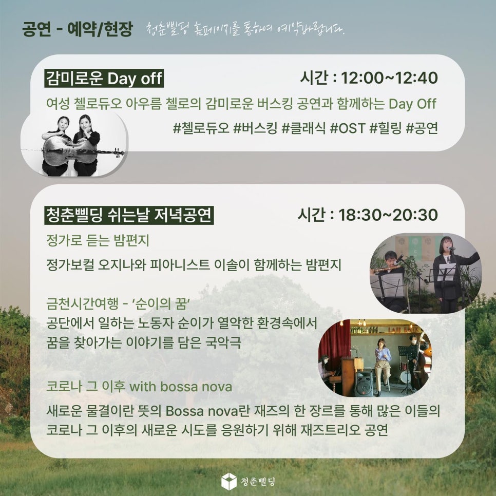 문화삘딩 이미지