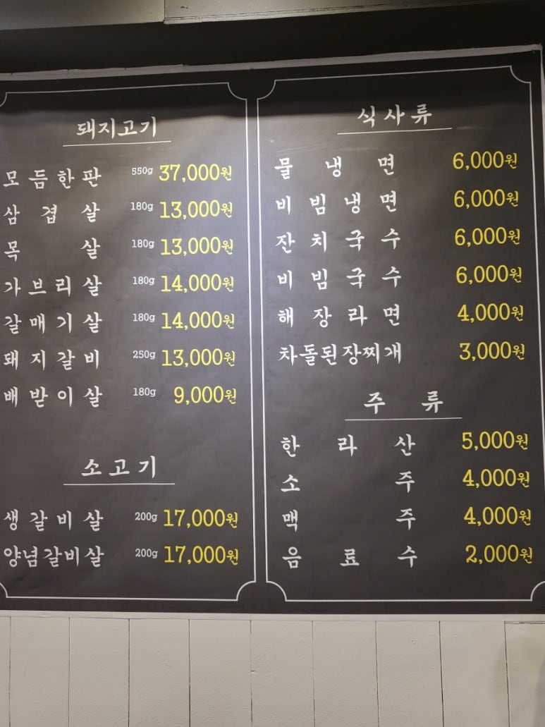 숯총각네 이미지