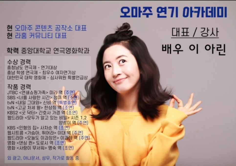 아프리카교육문화원 이미지