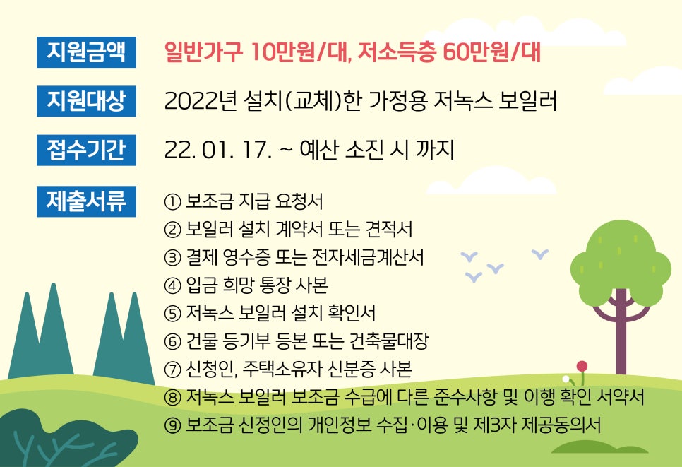 일직가스 이미지