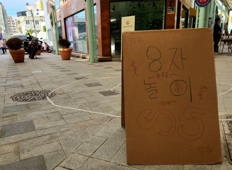 경력잇는여자들협동조합 이미지