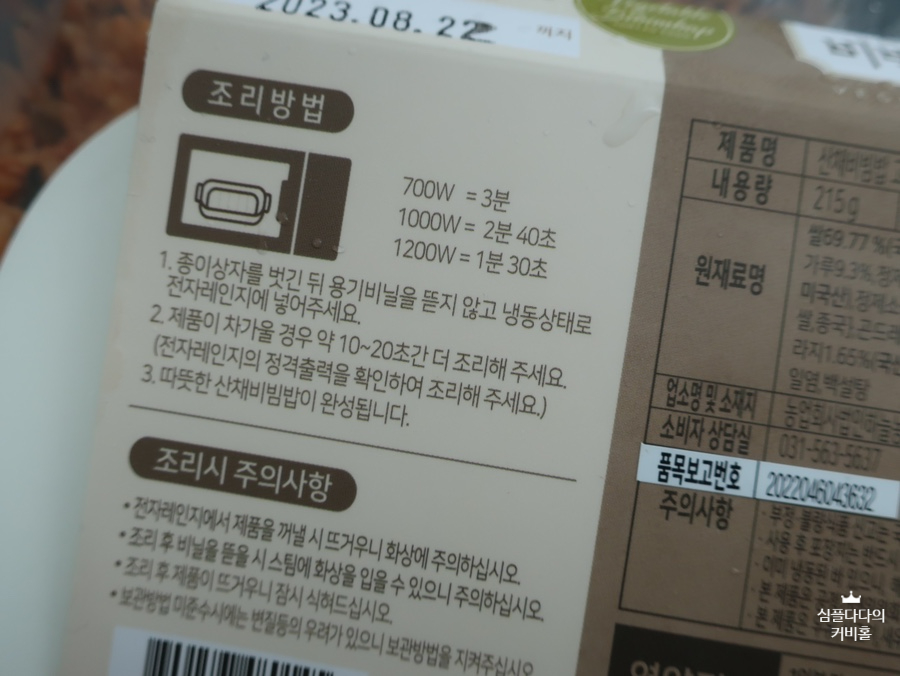 농업회사법인하늘농가(주) 이미지