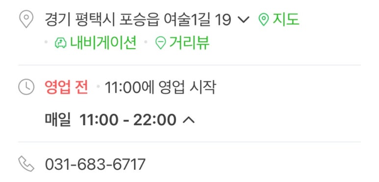 홍여사낙지마당 이미지