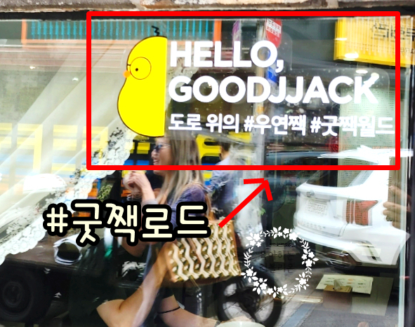 송죽산업 이미지
