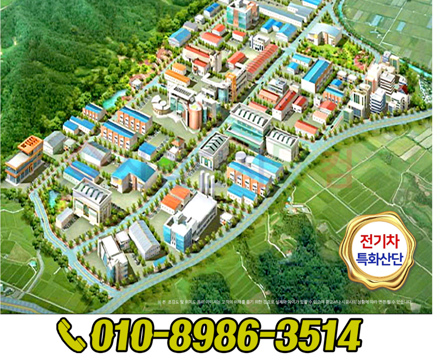 송죽산업 이미지