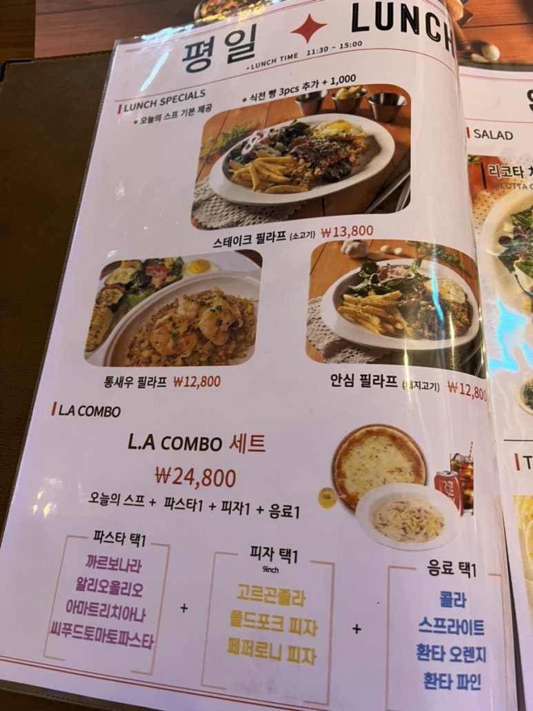 부천바베큐 이미지