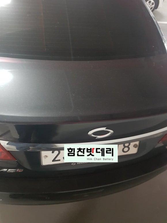 남지밧데리 이미지