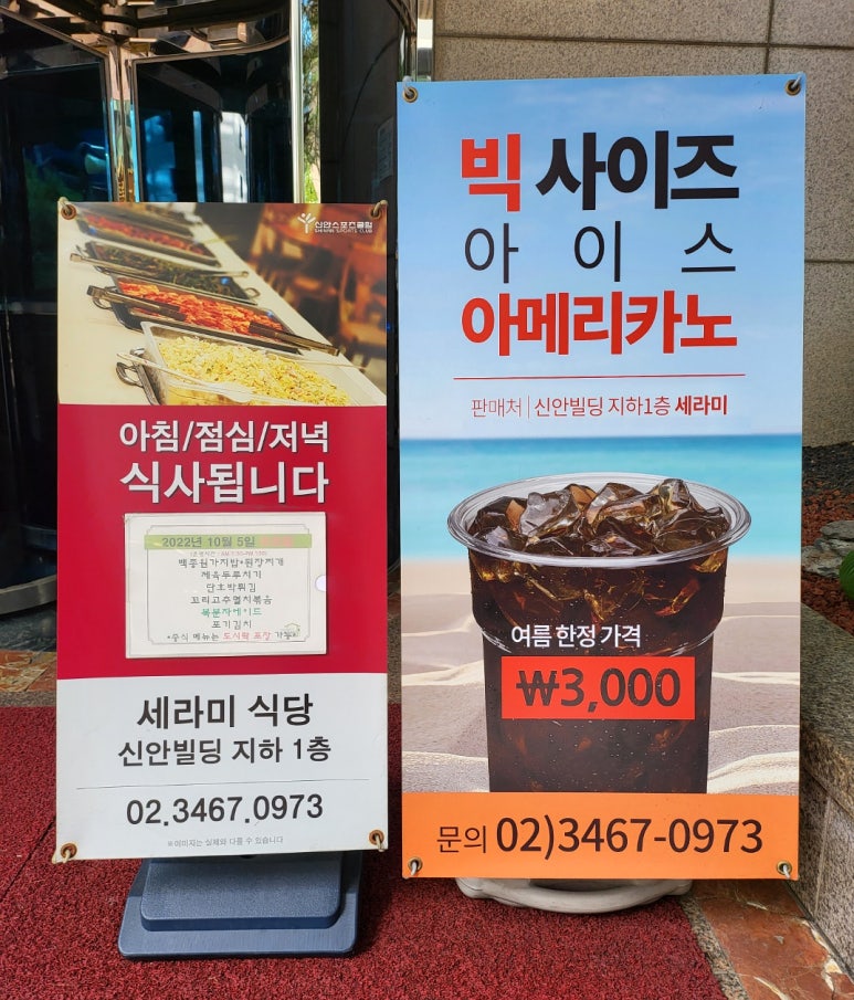 신안구내식당 이미지