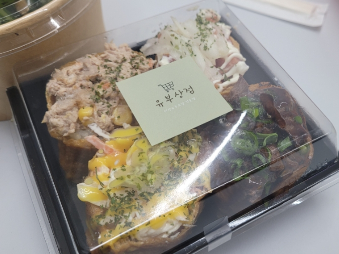 유부상점 이미지