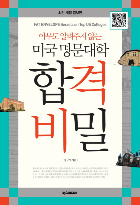 명문도서 이미지