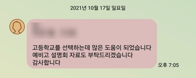 위드제이 이미지