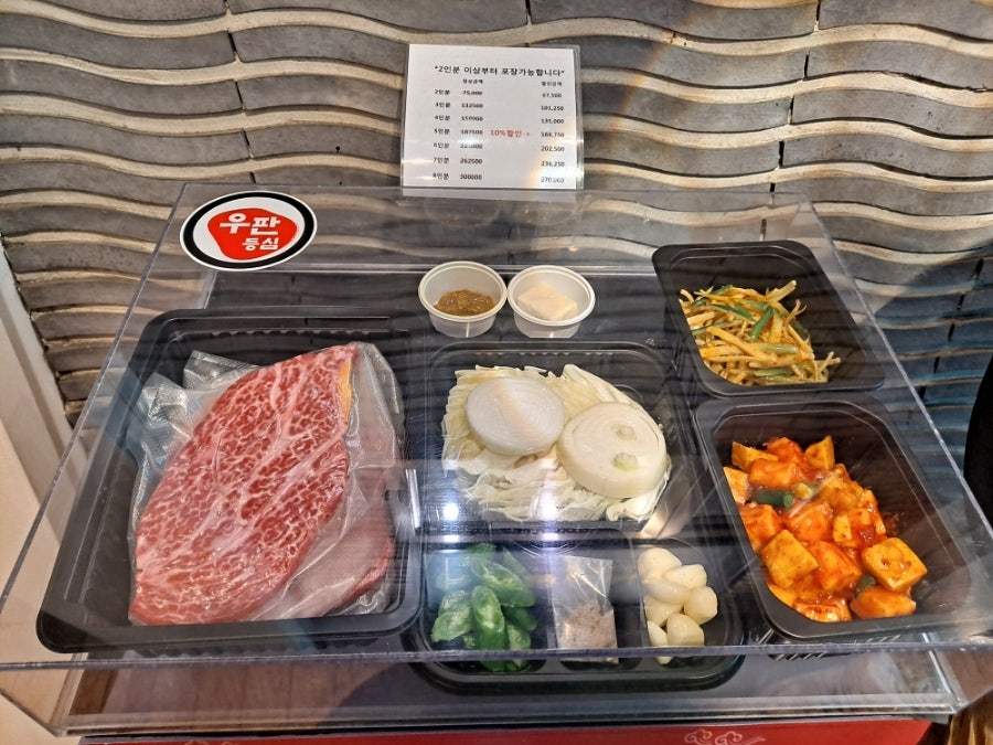 우판 이미지